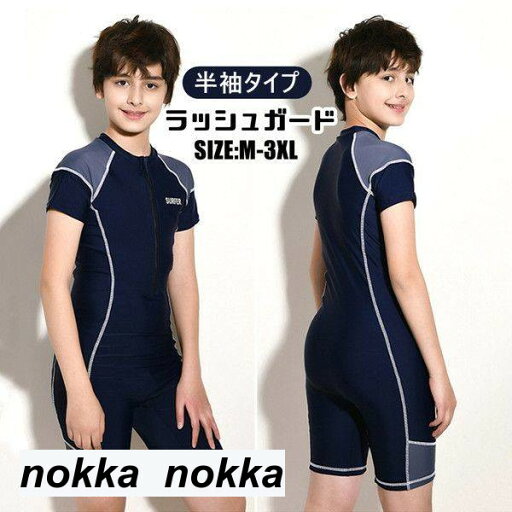 ダイビングスーツ ジュニア フィットネス レギンス ガールズ スイムウェア 水着 女の子 男の子 キッズ 水遊び こども 子供用 プール ビーチ 海水浴 練習用 水着 半袖 ラッシュガード 海水浴 UV対策 日焼け防止 ダイビングスーツ ジュニア フィットネス レギンス ガールズ スイムウェア 水着 女の子 男の子 キッズ 水遊び こども 子供用 プール ビーチ 海水浴 練習用 水着 半袖 ラッシュガード 海水浴 UV対策 日焼け防止