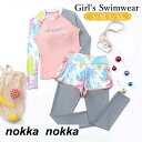 ラッシュガード キッズ 上下セット ラッシュガード セット 女の子 水着 キッズ 水着 女の子 花柄 2点セット 長袖 水着 女の子 セパレート 子供 水着 上下セット 子供 女の子 水着 みずぎ 子ども 水着 みずぎ
