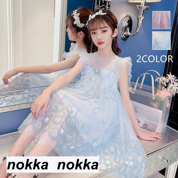 子供 フォーマル ドレス 女の子 ワンピース 無袖 ドレス キッズ 七五三 子ども ワンピース ピアノ 発表会 ドレス コンクール 結婚式 女子 ジュニア ドレス レースドレス 110cm 120cm 130cm 140cm 1