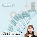12本セット 化粧ブラシ メイクブラシ メイクブラシセット メイク道具 化粧筆 かわいい おしゃれ アイシャドウブラシ 可愛い ケース 収納袋付き 化粧 ブラシセット ブラシケース付き 誕生日 チーク パウダーブラシ チークブラシ