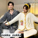 男 女 カップル パジャマ 長袖 ペアパジャマ もこもこ 上下セット ルームウェア ナイトウエア 春 春 秋 冬 秋冬 保温 防寒 可愛い お洒落 クリスマス ...