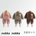 2点セット ふわふわ 子供服 セットアップ 女の子 秋冬 キッズ 上下セット ガールズ プレゼント 通学 旅行 普段着 女の子服