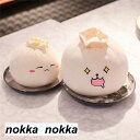 ぬいぐるみ 抱き枕 まくら 包子 枕 おもちゃ 玩具 かわいい 誕生日 クリスマス プレゼント クッション 枕 妊婦 お祝い 大人気 手触り抜群 抱きまくら 贈...