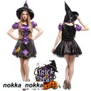 ハロウィン衣装 大人用 魔女 妖精 巫女 大人 コスプレ 衣装 レディース コスチューム ジュニア 女性 コスプレ 衣装 魔法使い コスチューム 精霊 可愛い Halloween 仮装 ハロウィンパーティー(3)