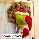 クリスマス 花輪 面白い クリスマスリースを盗む サンタクロースに変装 クリスマス泥棒リース クリスマス 飾り 脚の姿調節可能 黄麻布 吊り紐 ちょう結び 2つの大きなクリスマスボール付き クリスマスツリー 壁 窓 部屋 飾り付