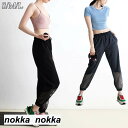 レディース スポーツウェア ヨガ サルエルパンツ ヨガウェア ダンス 衣装 ボトムス 大人 ダンスパンツ ダンスウェア S M L ヨガパンツ レディース ヨガ