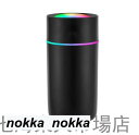 加湿器 卓上加湿器 オフィス 小型 usb 320ml アロマ ミニ加湿器 次亜塩素酸水対応 7色LEDランプ 気化式 大容量 ホワイトデー(2)