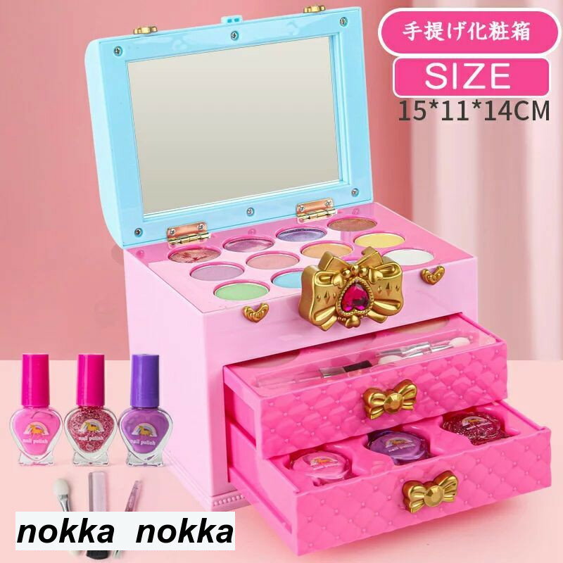 メイクおもちゃ お化粧 おままごとセット 女の子 メイクごっこ遊び 基本的お化粧セット 化粧品おもちゃ ドレッサーおもちゃ 収納トランク かわいい おままごとセット コスメおもちゃ クリスマス 子供の日 お誕生日 ホワイトデー