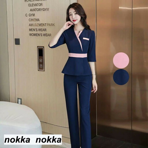 上下セットエステティック サロンウェア リラクゼーション クリニック 制服 ファンクショナルビューティー大きいサイズ ジュエリーホテルフロント作業服 人気 エステユニフォーム サロ キレイめ ホワイトデー 上下セットエステティック サロンウェア リラクゼーション クリニック 制服 ファンクショナルビューティー大きいサイズ ジュエリーホテルフロント作業服 人気 エステユニフォーム サロ キレイめ ホワイトデー