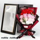 ホワイトデー ソープフラワー 花束 ソープフラワー 枯れない花 石鹸花 ブーケ カーネーション バラ ボックス 造花 フラワー 花束 デー お見舞い ホワイト...