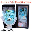 ホワイトデー ソープフラワー 花束 ソープフラワー 枯れない花 石鹸花 カーネーション バラ ボックス 造花 ブーケ フラワー 花束 デー お見舞い ホワイト...