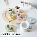 木製 おままごと セット コーヒーカップセット ごっこ遊び 木のおもちゃ 木のおままごと 調理ごっこ キッチン ままごと 学習 知育玩具 出産祝い 入園お祝い 親子遊び 保育所?児童館用品 誕生日 バースデー 可愛い