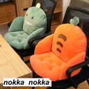 クッション 座布団 背もたれ フロアクッション 折りたたみ 動物ソファ レストクッション 低反発 座椅子 腰枕 柔らかい 座椅子 ミニソファー チェアパッド クッション 座面クッション 可愛い オフィス ふわふわ 春秋冬