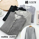 THOM WILLS シャツ ブラウス レディース トップス 長袖 綿100% スーツ インナー オフィス ビジネス 事務服 制服 白 チェック 無地 ゆったり ガーゼ 立ち襟 無地チェック柄 シンプル カジュアル ホワイトデー