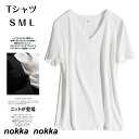 THOM WILLS Tシャツ 半袖 Vネック裾タックワイドプルオーバー カットソー 夏服 レディース トップス おしゃれ カジュアル 重ね着 プルオーバー 体型カバー 春夏 大人カジュアル ホワイトデー