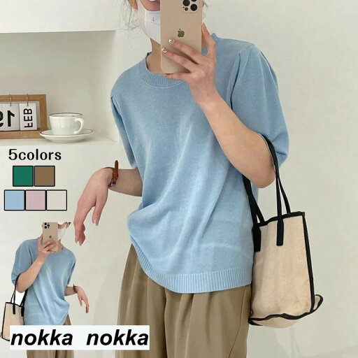 リブニット テレコリブ リブTシャツ 半袖ニット Tシャツ ニット ニットソー リブ テレコリブ カットソー レディース 春夏 無地 ストレッチ 半袖 サマーニット トップス フレンチスリーブ ストレッチ ホワイトデー リブニット テレコリブ リブTシャツ 半袖ニット Tシャツ ニット ニットソー リブ テレコリブ カットソー レディース 春夏 無地 ストレッチ 半袖 サマーニット トップス フレンチスリーブ ストレッチ ホワイトデー