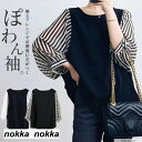 フリル袖Tシャツブラウス レディース リュリュ 春夏服 アロッタ トップス 半袖 おしゃれ Tシャツ かわいい UV対策 UVカット 体型カバー ひんやり 接触冷感 涼感 ホワイトデー