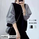 フリル袖Tシャツブラウス レディース リュリュ 春夏服 アロッタ トップス 半袖 おしゃれ Tシャツ かわいい UV対策 UVカット 体型カバー ひんやり 接触冷感 涼感 ホワイトデー