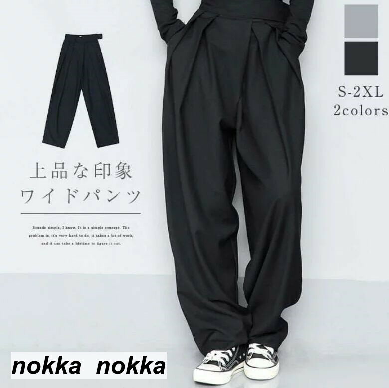 ワイドパンツ レディース タックワイドパンツ 秋 冬 春 ロングパンツ ワイド スラックス マキシ丈 美シルエット タックパンツ マジックテープ ハイウエスト 上品 ゆったり カジュアル 着痩せ ボトムス 無地 春秋 通勤 オフィス