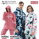 レインスーツ 上下セット レインウェア レインコート メンズ レディース 防水 長袖ジャケット ジップアップ ロングパンツ 総裏メッシュ 反射材 ポケット付き ...