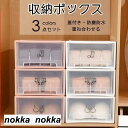 下着収納ボックス 3点セット 仕切り付き 洗濯可能 引出し 下着収納ケース 小物整理 省スペース 折りたたみ 衣類収納 靴下/パンツ/ブラジャー 蓋付き 多機能