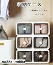 収納ボックス 下着ケース 引き出し 下着収納ケース PP 靴下 パンツ ブラジャー 衣類収納ボックス 12マス 16マス 仕切り付き 省スペース 多機能 小物整理ボックス 大容量 省スペース