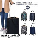 買い物カート 軽量 折りたたみ ショッピングカート キャリーバッグ ショッピングキャリー 巾着口 静音 コンパクト 大容量 360度回転可能 キャリーカート 敬老の日 お年寄り シニア おしゃれ プレゼント(4)
