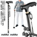つえ 杖 ステッキ 2ハンドル 自立式 伸縮 4点式 左右 両手 高さ調節 軸回転可能 介護高齢者 敬老の日 プレゼント 一本杖 滑り止め 11段階の高さ調節可能 交換用1点式ゴム脚付き LEDライト付き お年寄り 男性用 女性用