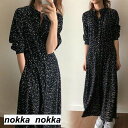 【楽天スーパーSALE限定半額OFF!】シャツワンピース レディース 40代 マキシワンピース 春夏秋 長袖ワンピース 花柄 シフォンフレアスカート オシャレカジュアル韓国風 大人 30代 ゆったり(4)
