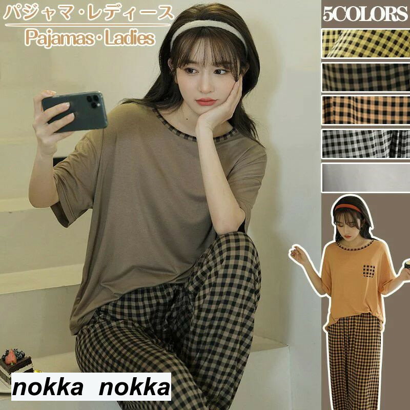 ルームウェア レディース リブ 薄手 ゆったり 夏 涼しい 半袖 長袖 Tシャツ ショートパンツ 短パン ロングパンツ 快適 パジャマ 伸縮性 通気性 ソフト 柔らかい 部屋着 ねまき 夏用 かわいい フェミニン 女性 婦人 在