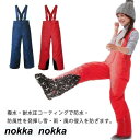 THOM WILLS サイズ調整機能 スキーパンツ スキーウェアパンツ単品 男の子 女の子 外遊び 肩紐 撥水加工 中綿入り スキーウエア スノーボードウェア ...