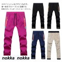 子供 キッズ ジュニア スキーウェアパンツ 男の子 防寒 スノボ 撥水加工 女の子 ストレッチ メンズ スキーパンツ ボードウェア スノボウェア ジュニア ウェア スノーボード スノボー スキー スノボーウェア スノーウェア