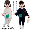 セットアップ 上下セット キッズ 秋 長ズボン 可愛い オシャレ カジュアル 2点セット ポケット付き 春 子供 防寒 韓国ファション フリース 120 無地 ...