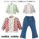 子供服 長袖 春秋冬 トップス キッズ 上下セット デニム 長ズボン 優しい スウェット 花柄 2点セット カジュアルパンツセット 女の子 ジーンズ レギンス ...