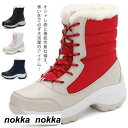 THOM WILLS スノーブーツ 防風 レディース 雪用ブーツ ショートブーツ 長靴 ブーツ ハイカット 防寒 厚底 防滑 裏起毛 防水 ムートンブーツ 保暖 冬用 靴 ムートンブーツ
