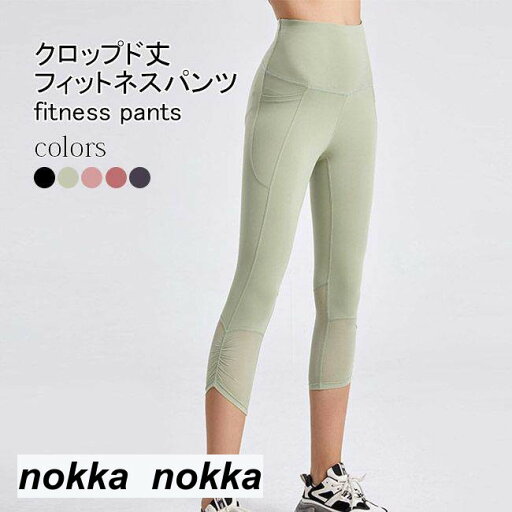 レギンス クロップド丈 レディース フィットネスパンツ 七分丈 ジム スポーツ ヨガ コンプレッションパンツ ダンス トレーニング ピラティス ヨガパンツ ストレッチ 吸汗 速乾 ヒップアップ ランニングパンツ ブラック グレー レギンス クロップド丈 レディース フィットネスパンツ 七分丈 ジム スポーツ ヨガ コンプレッションパンツ ダンス トレーニング ピラティス ヨガパンツ ストレッチ 吸汗 速乾 ヒップアップ ランニングパンツ ブラック グレー