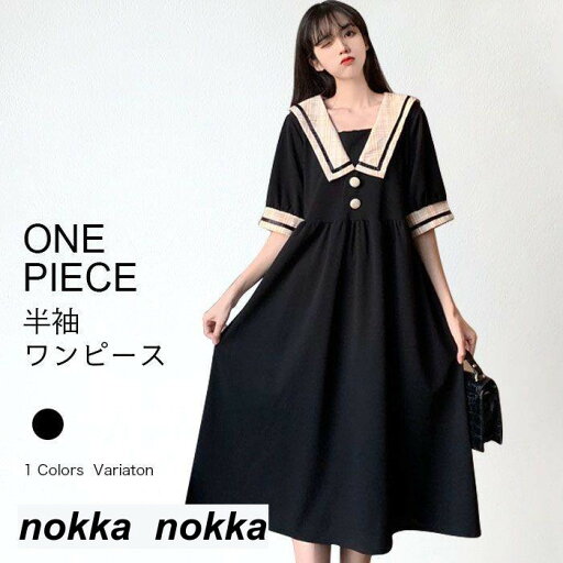 THOM WILLS セーラーワンピース レディース 半袖 ワンピース セーラー風 ロングワンピ JK 海軍風 夏 マリンセーラーワンピース チュニック 半袖ワンピース ロング セーラー襟 爽やか サマーワンピース コスプレ THOM WILLS セーラーワンピース レディース 半袖 ワンピース セーラー風 ロングワンピ JK 海軍風 夏 マリンセーラーワンピース チュニック 半袖ワンピース ロング セーラー襟 爽やか サマーワンピース コスプレ