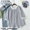 THOM WILLS シャツ ダブルガーゼ ガーゼシャツ ブラウス 綿100% レディース ライトアウタースタンドカラー ロングシャツ トップス 七分袖 立ち襟 無地チェック柄 20代30代 40代 50代 ホワイトデー プレゼント