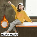ジャージ 子供服 セットアップ パーカー キッズ 女子 上下セット 長袖 裏起毛あり 冬 2点セット パーカーロングパンツ 登山着 スポーツウェア 可愛いおしゃ...