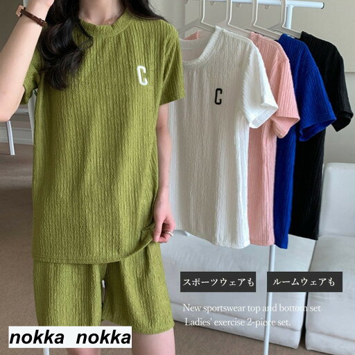 THOM WILLS Tシャツ&イージーパンツ 夏服上下セット ホワイトデー THOM WILLS Tシャツ&イージーパンツ 夏服上下セット ホワイトデー
