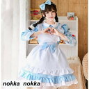 メイド服 ロリータ服 レディース コスプレ衣装 ハロウィン メイド ワンピース コスチューム 変身仮装 リボン 親子コスプレ 姉妹コスプレ 撮影衣装 学園祭 3...