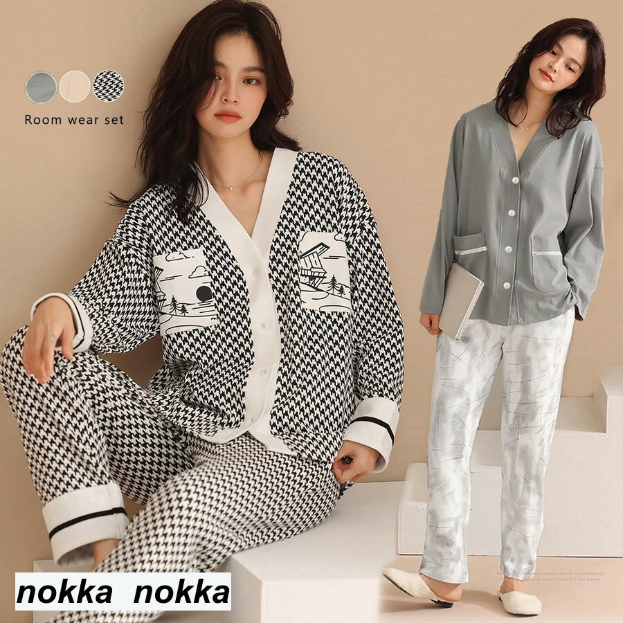 【P20倍！】長袖 部屋着 セットアップ レディース ホワイトデー