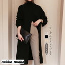 THOM WILLS ニットワンピース スリット入り 妊婦服 ホワイトデー(4)