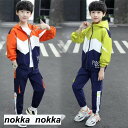 ジャージ キッズ 男子 上下 長袖 春秋 秋着 ジュニア 2点セット 子供服 セットアップ アウター 長ズボン トレーナー スポーツウェア 運動服 可愛い おし...