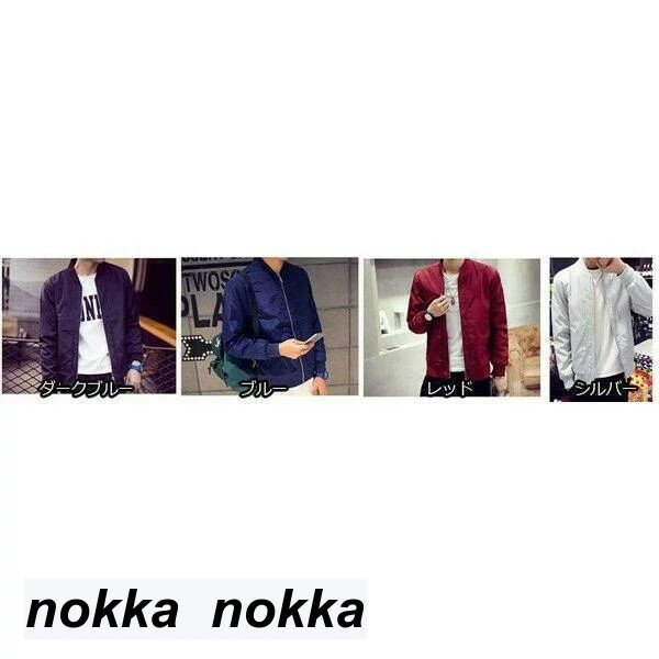 ブルゾン メンズ 春 大きいサイズ 春アウター コート 無地 ジャケット メンズ ゆったり ストレッチトップス フライトジャケット 2023新作登場 ホワイトデー