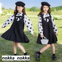 子供服 セットアップ キッズ 女の子 長袖 春秋 トップス シャツ サロペット おしゃれ トッド カジュアル 子供ジャージ ワンピース おしゃれ 可愛い カジュ...