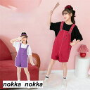 子供服 セットアップ キッズ 女の子 半袖 2点セット 上下セット Tシャツ 薄手 サロペット おしゃれ カジュアル 涼しい 可愛い ジャージ 新品 ホワイトデ...