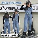 韓国子供服 女の子 デニムジャンプスーツ キッズ 春秋 小学生 ジャンプスーツ お洒落 ジャンプスーツ 長ズボン 子供用 新品 ガールズ ジャンプスーツ 旅行 ...