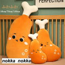 抱き枕 ぬいぐるみ 子供 大きい かわいい クッション キッズ 寝具 子供部屋 インテリア 誕生日 ねむねむ 癒し系 昼寝 ぬいぐるみ 100cm ホワイトデー...