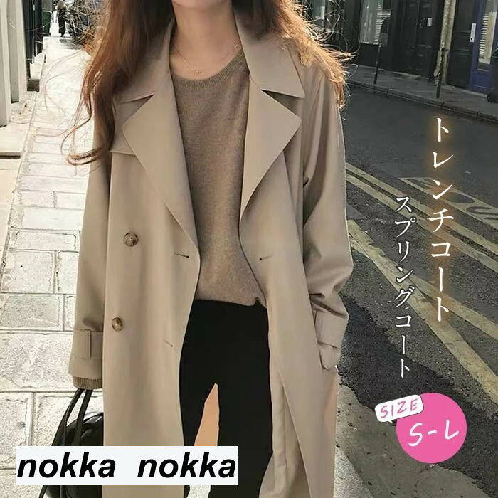 【P20倍！】THOM WILLS スプリングコート トレンチコート レディース 秋服 ロングコート Aライン ベルト付き オシャレ 着痩せ アウター 韓国風 通勤 オシャレ OL ロングコート チェスターコート 着痩せ 可愛い通勤 通学 入園式 卒園式